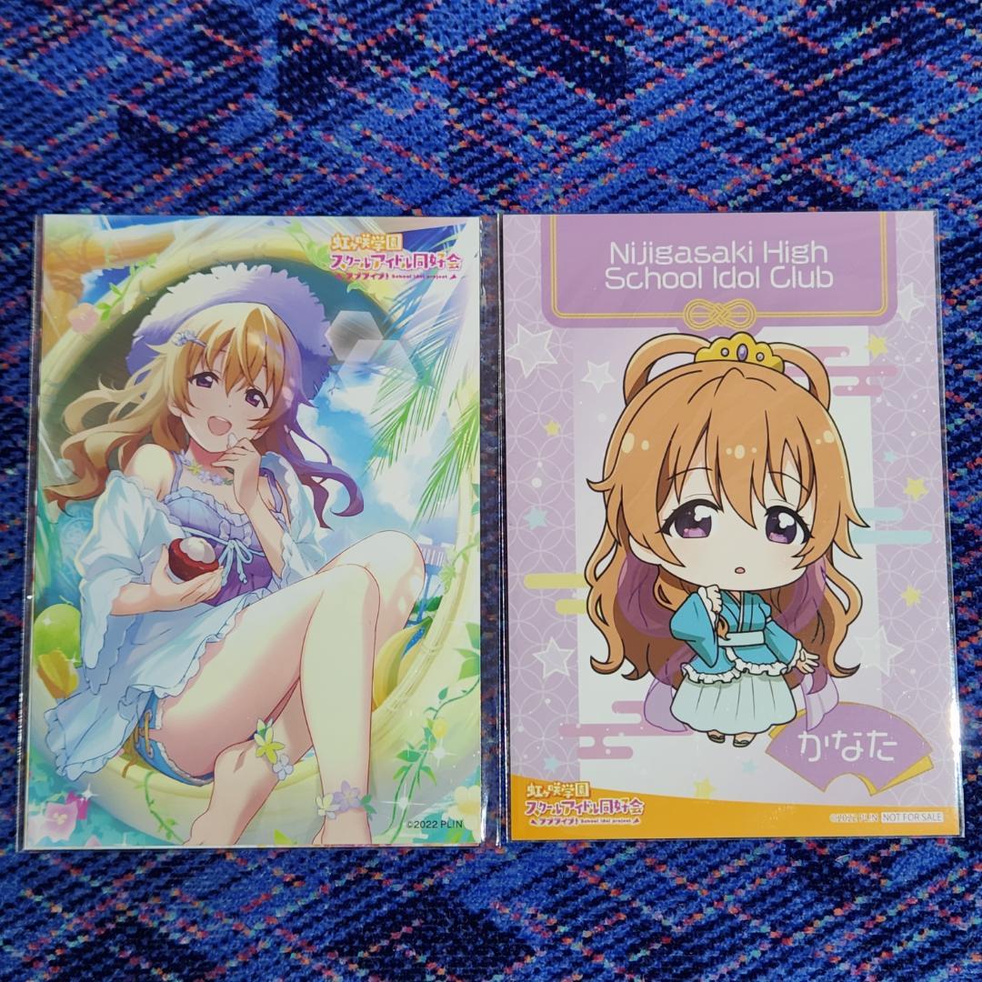 【ラブライブ！虹ヶ咲/近江彼方】グッズセット17点