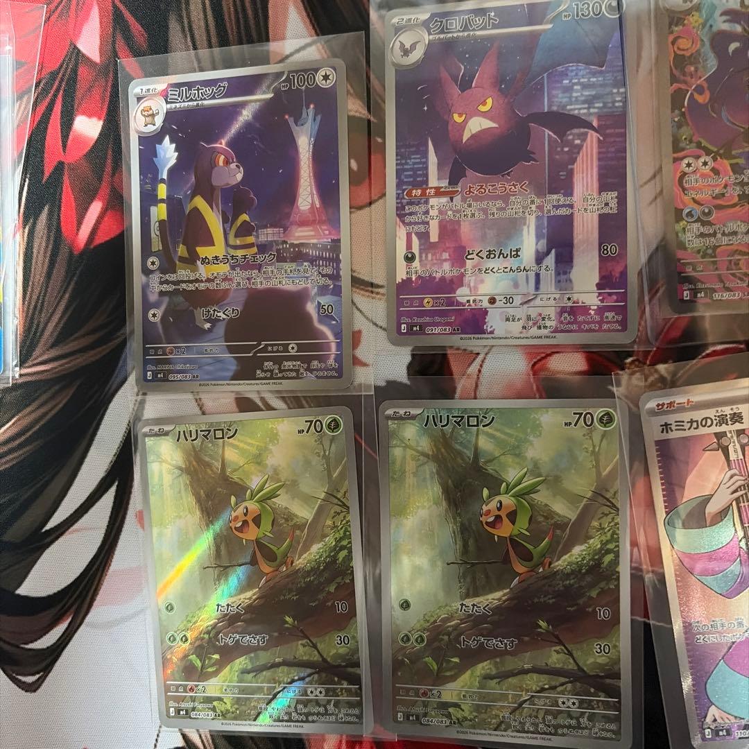 ポケモンカードニンジャスピナー SR AR ドラミドロSARまとめ売り