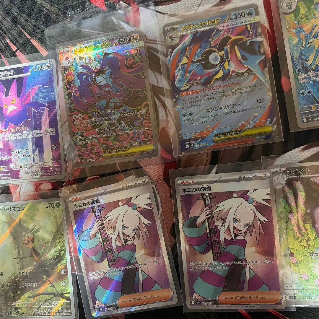 ポケモンカードニンジャスピナー SR AR ドラミドロSARまとめ売り