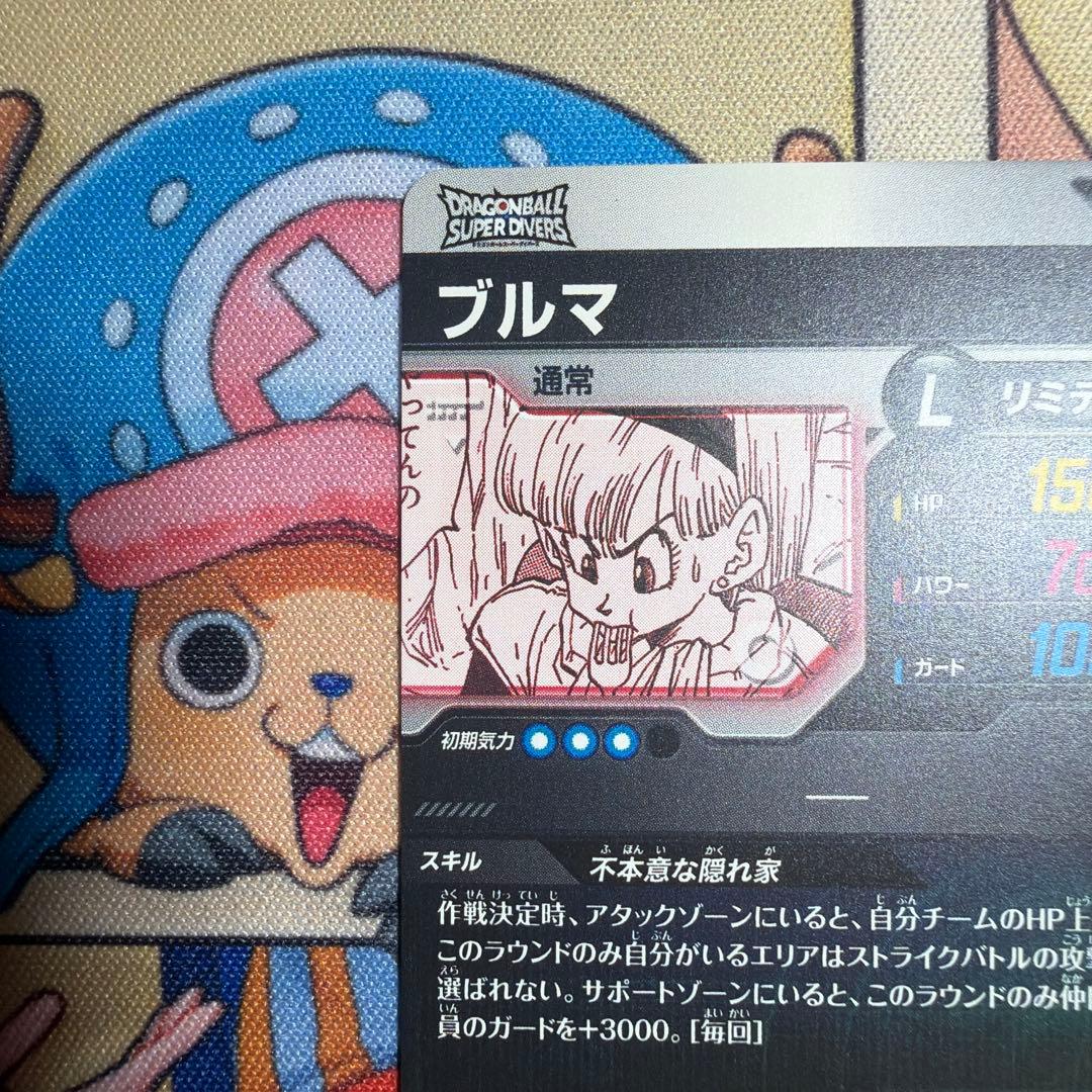 ドラゴンボールスーパーダイバーズアドバンスパックAPT-018ブルマパラレル