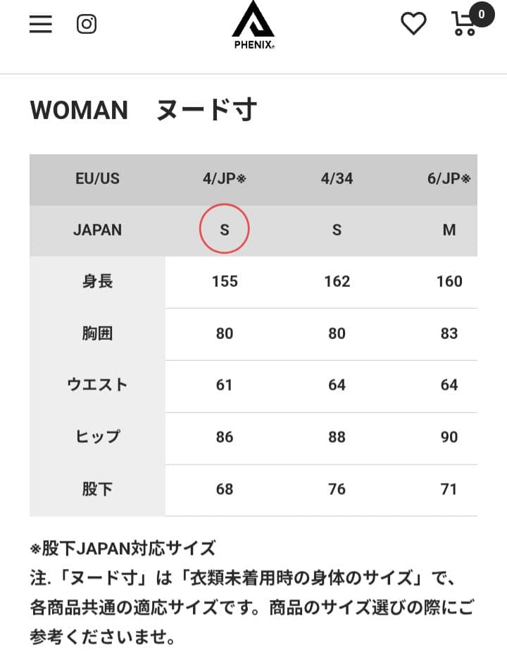 e165 フェニックス PHENIX レディース スキーウェア ジャケットウエア