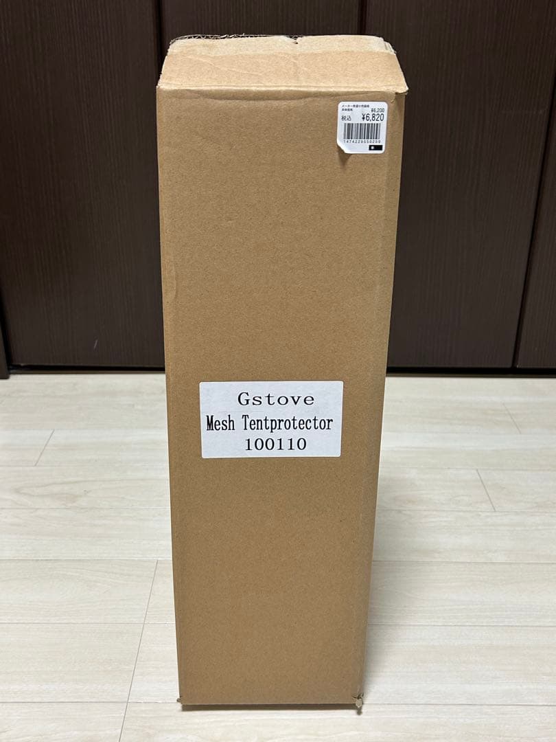 【新品未使用】Gstove メッシュテントプロテクター 100110