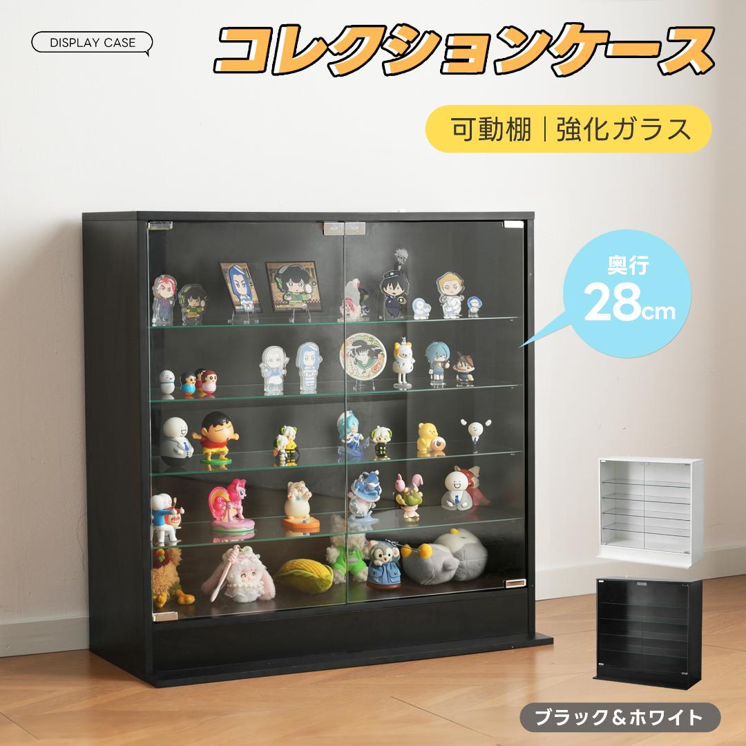 ガラスケース コレクションケース コンパクト スリム コレクションシェルフ