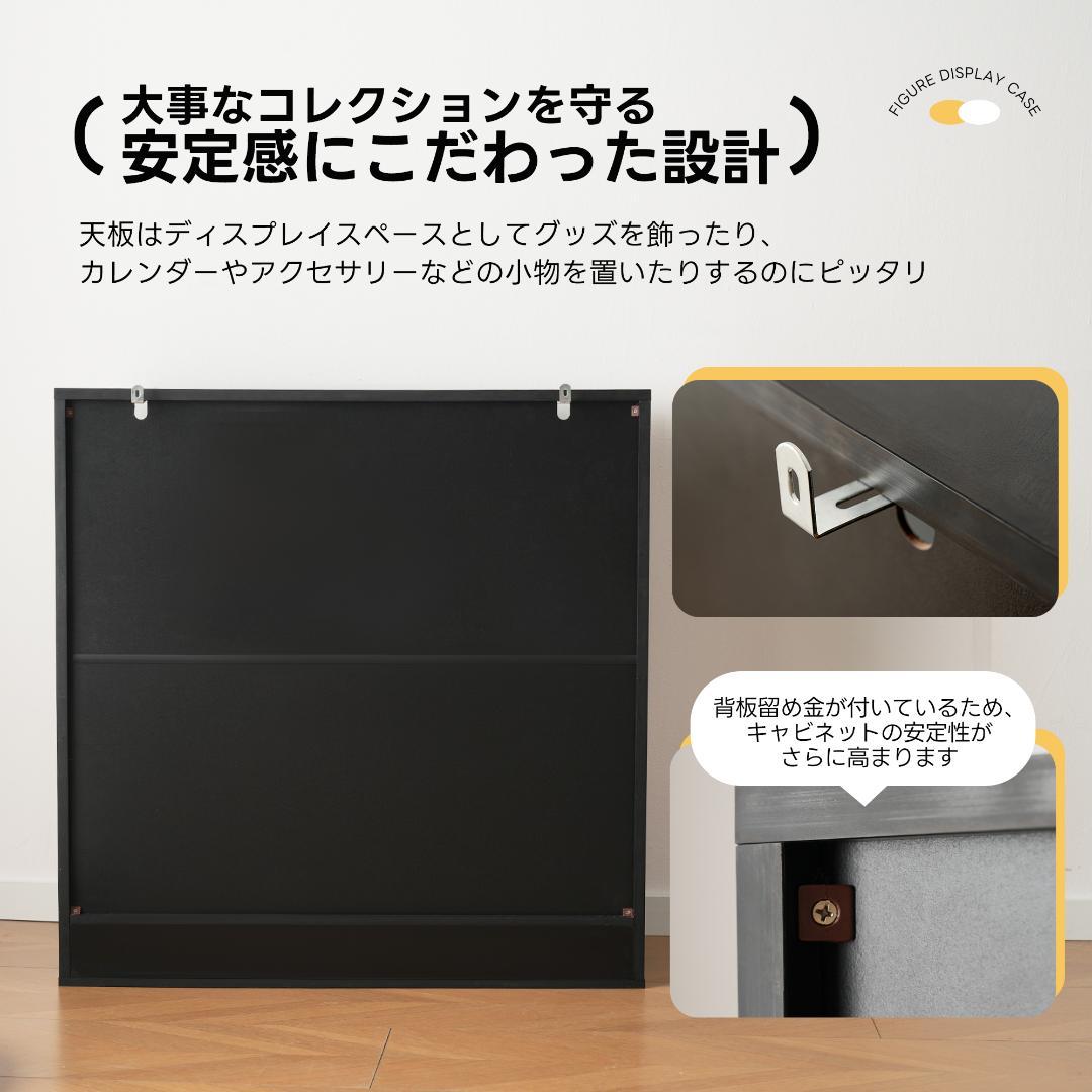 ガラスケース コレクションケース コンパクト スリム コレクションシェルフ