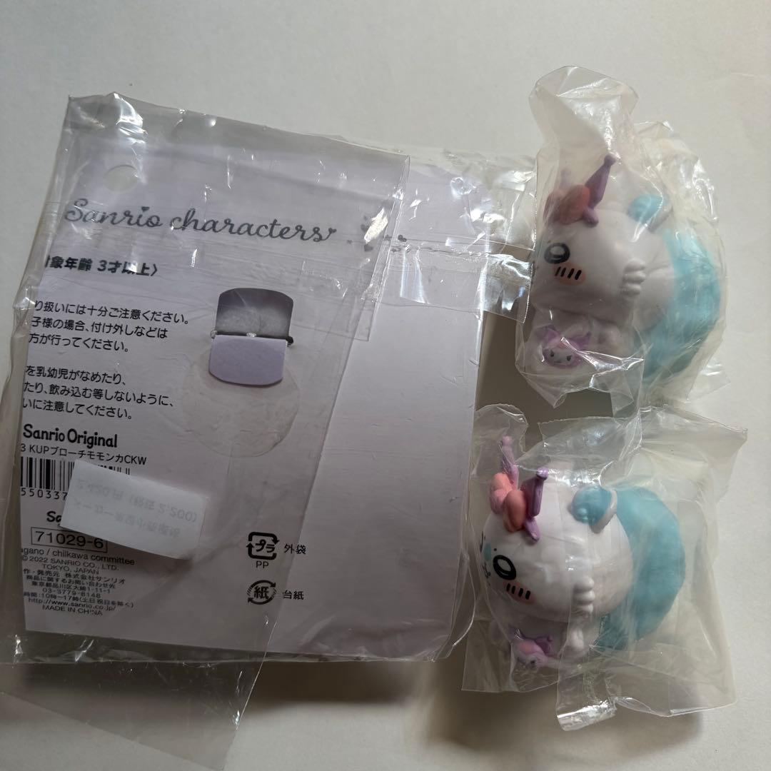 新品未使用 ちいかわ サンリオ キャラクターズ コラボ モモンガ まとめ売り