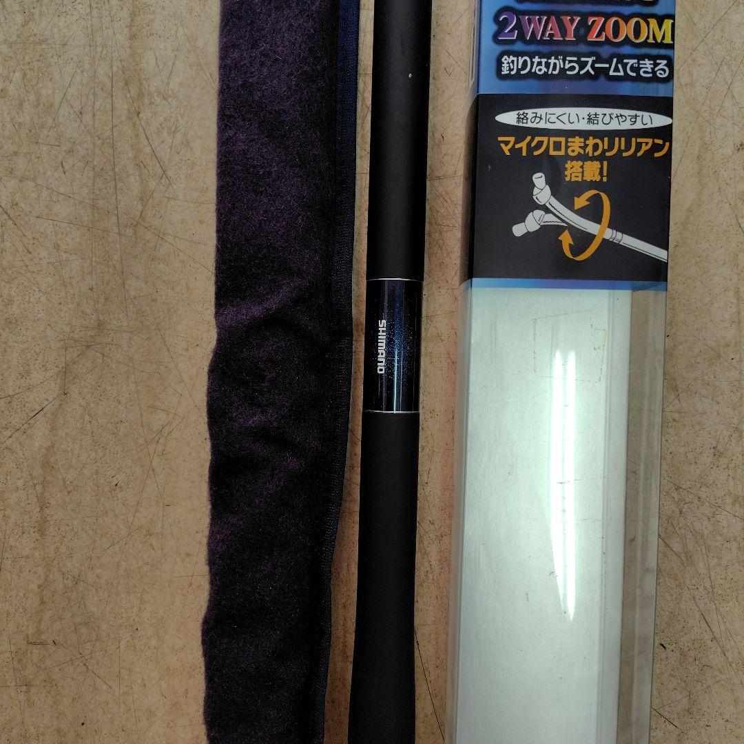 釣り竿　シマノ　渓峰本流　本流竿　H70-75　ZT　ロッド