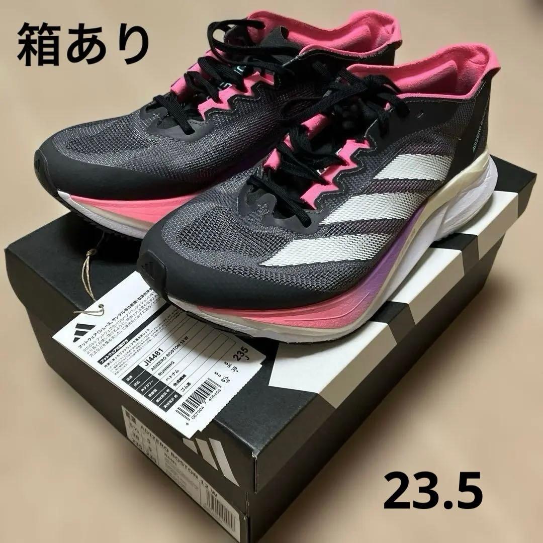 アディダス　アディゼロボストン12 ランニングシューズ