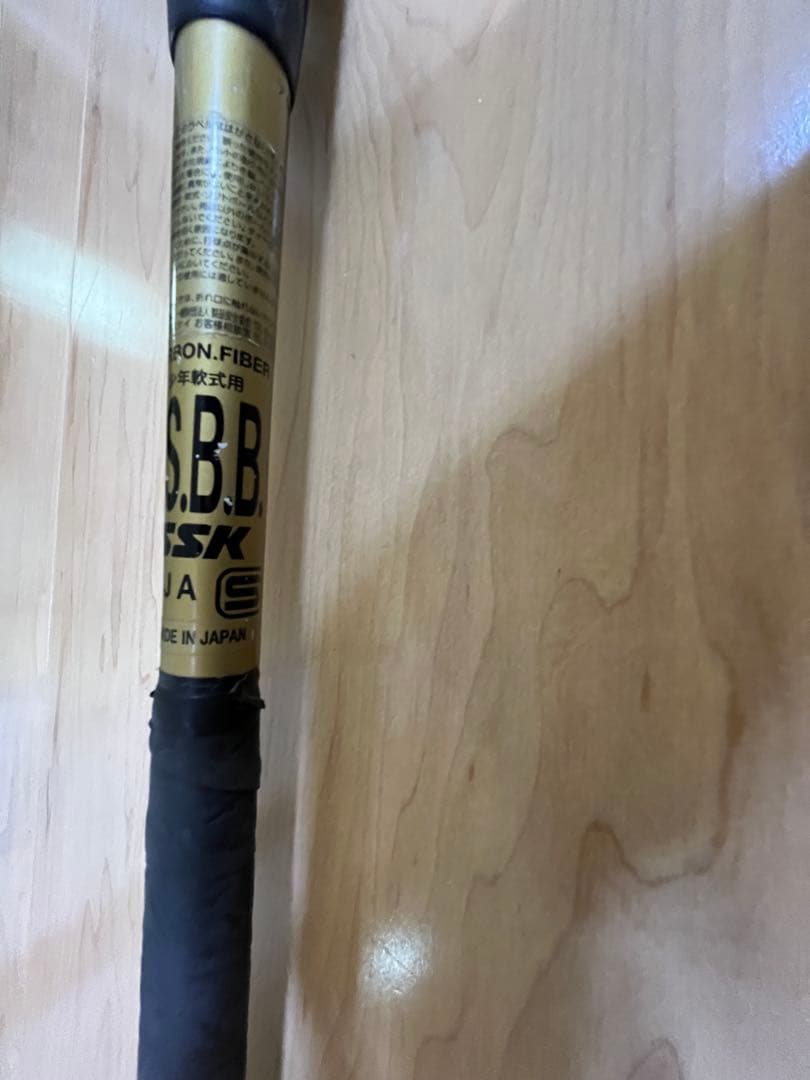 SSK MM18 軟式バット 78cm バットケース付き