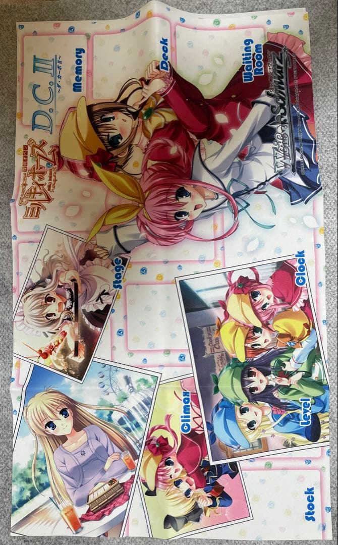 【希少・未開封有】ヴァイス D.C.Ⅱ×ミルキィ サプライセット＋豪華おまけ付！