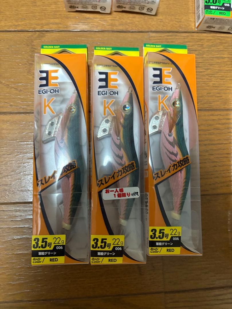 YAMASHITA エギ王　軍艦グリーンセット売り