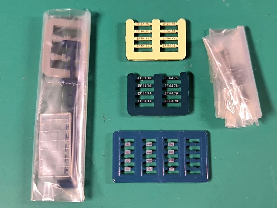 【TOMIX】EF64形電気機関車、77号機、お召し仕様★☆【匿名配送】