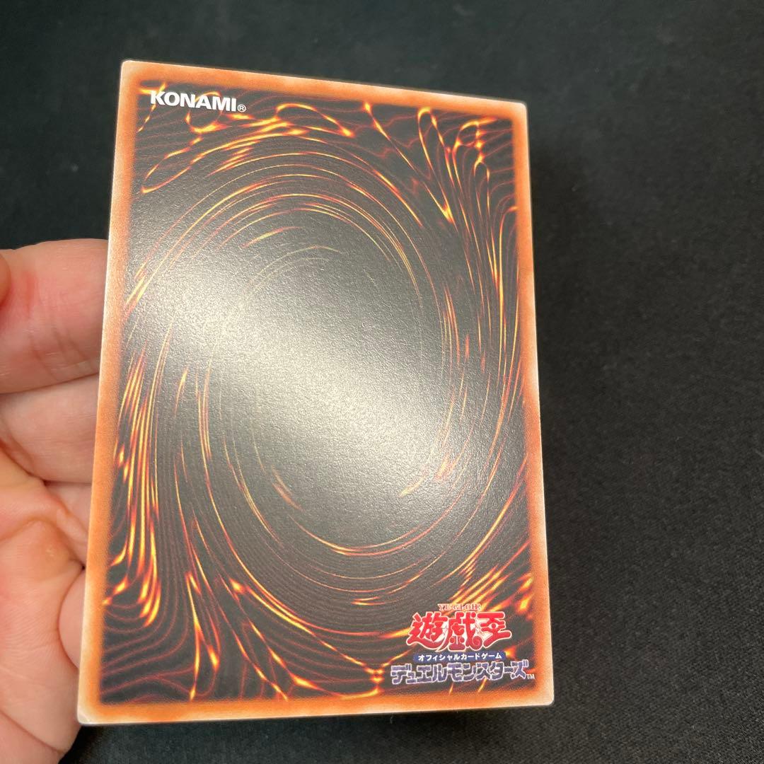 遊戯王　王のしもべ－ブラック・マジシャン アジア版　プリズマ　オーバーフレーム