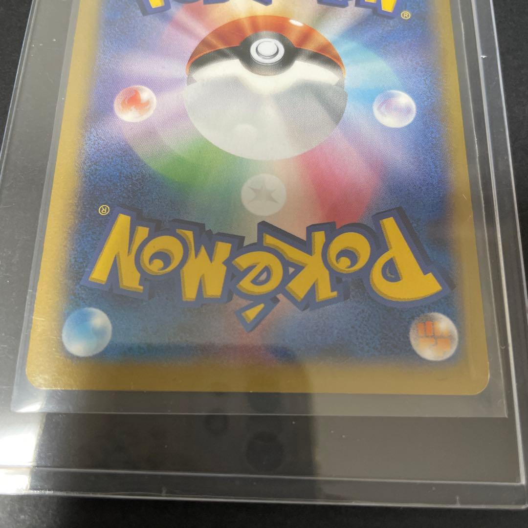リザードンEX PROMO 030/XY-P コロコロ付録　レックウザ DS