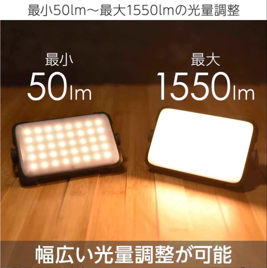 【新品・未開封】Lysin LEDランタン 12000mAh ブラック