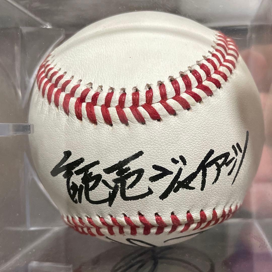 宮國椋丞選手がドラフトで球団が決まった際のサイン入りボールです。