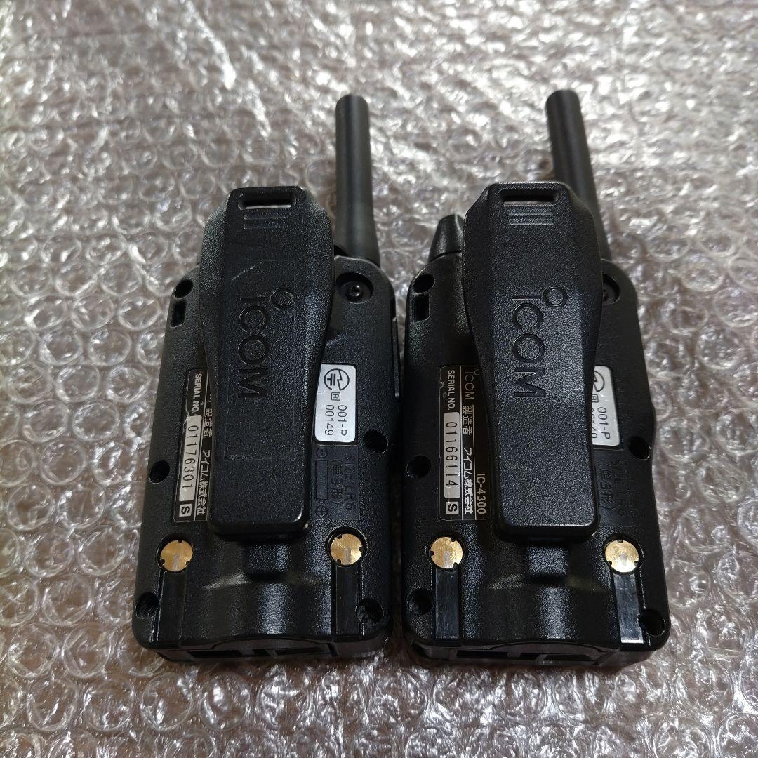 ICOM　トランシーバー　IC-4300　2個セット　管理ナンバー1808