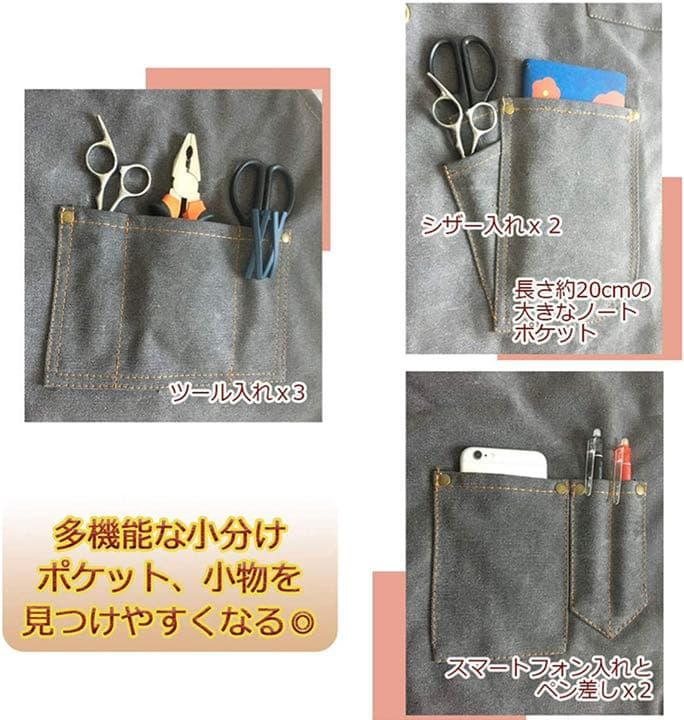 エプロン デニム 作業用 メンズ 男女兼用 フリーサイズ 前掛け 多機能ポケット