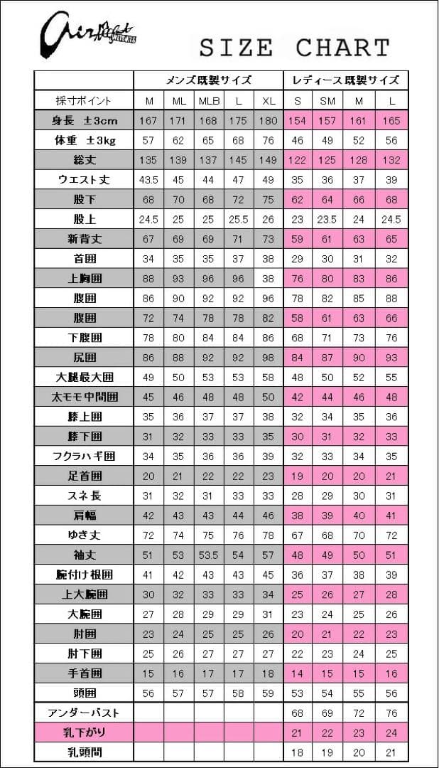 AIRTIGHT（エアタイト） タッパー　フロントジップ　メンズM 美品