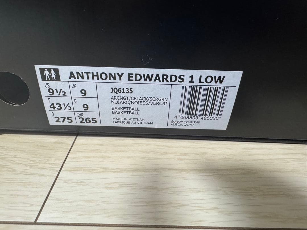 シューズ(男性用) adidas AE1 Low