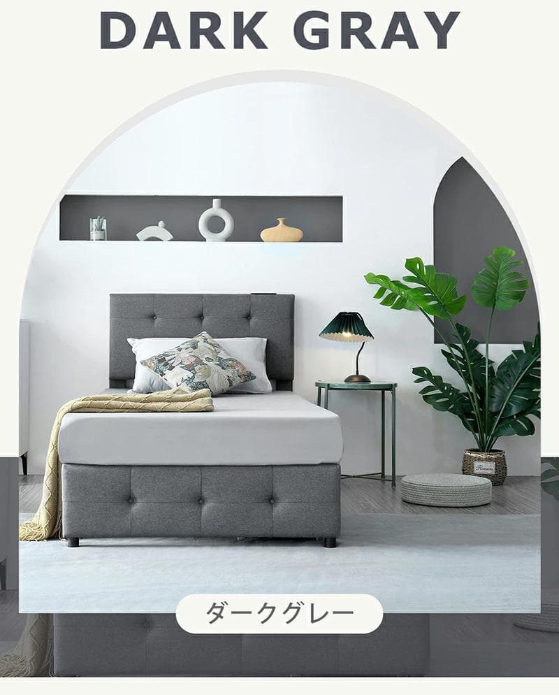人気再入荷！Sファブリックベッド引き出し・コンセント付き LIGHT GRAY