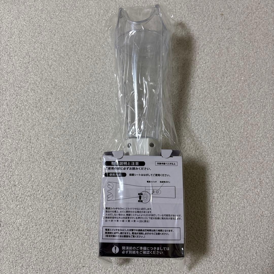 嵐　2026 ペンライト　新品