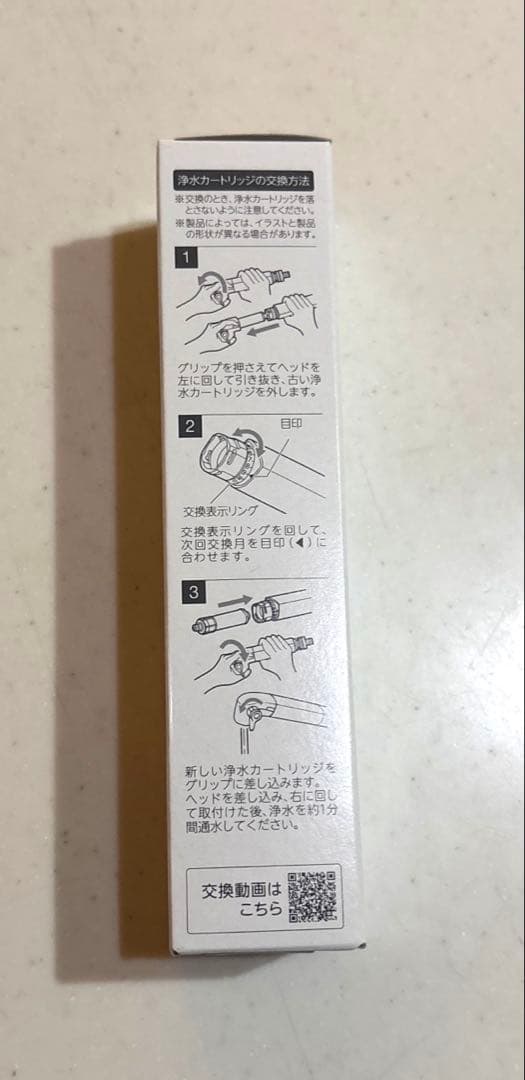 LIXIL INAX 交換用浄水カートリッジ [JF-K21]