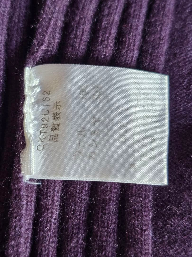 ZOY 紫色 ストライプ 袖 フルジップ セーター