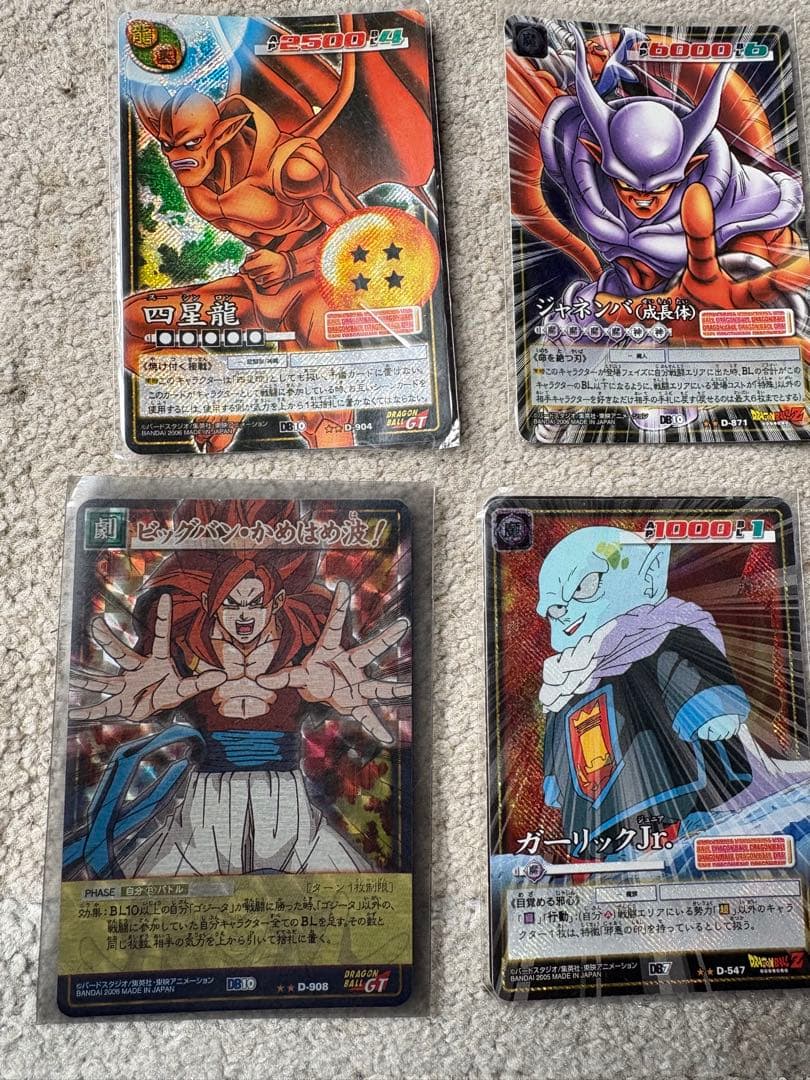 ドラゴンボール カード 当時物 まとめ売り データカードダス 激レア お宝