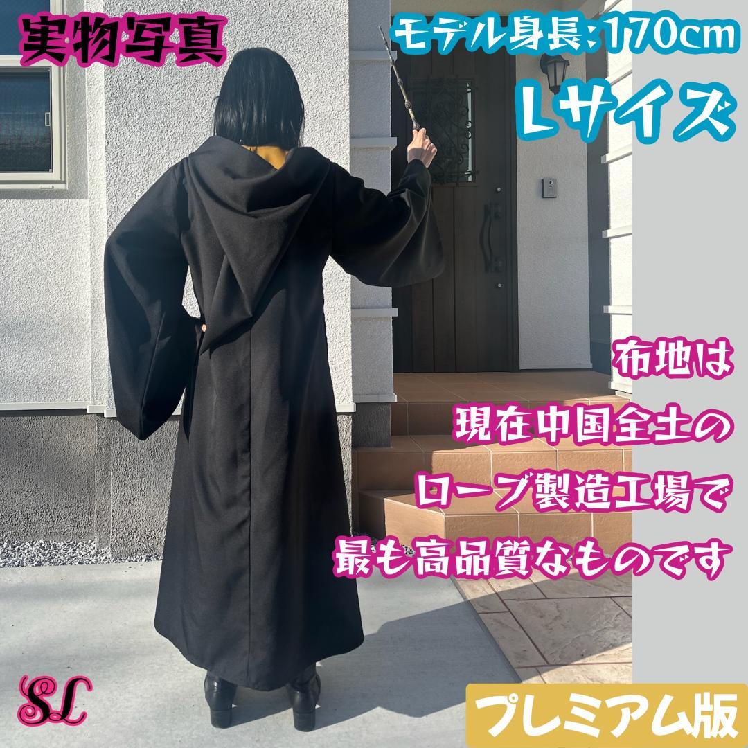 ハッフルパフ ローブ ハリーポッター マフラー ネクタイ スタジオツアー