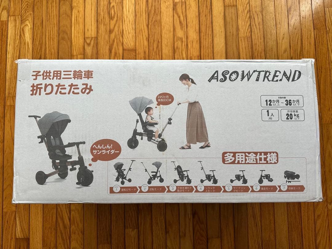 折りたたみ式三輪車 7in1 手押し付き｜1〜3歳対応｜日よけ付き（ピンク）