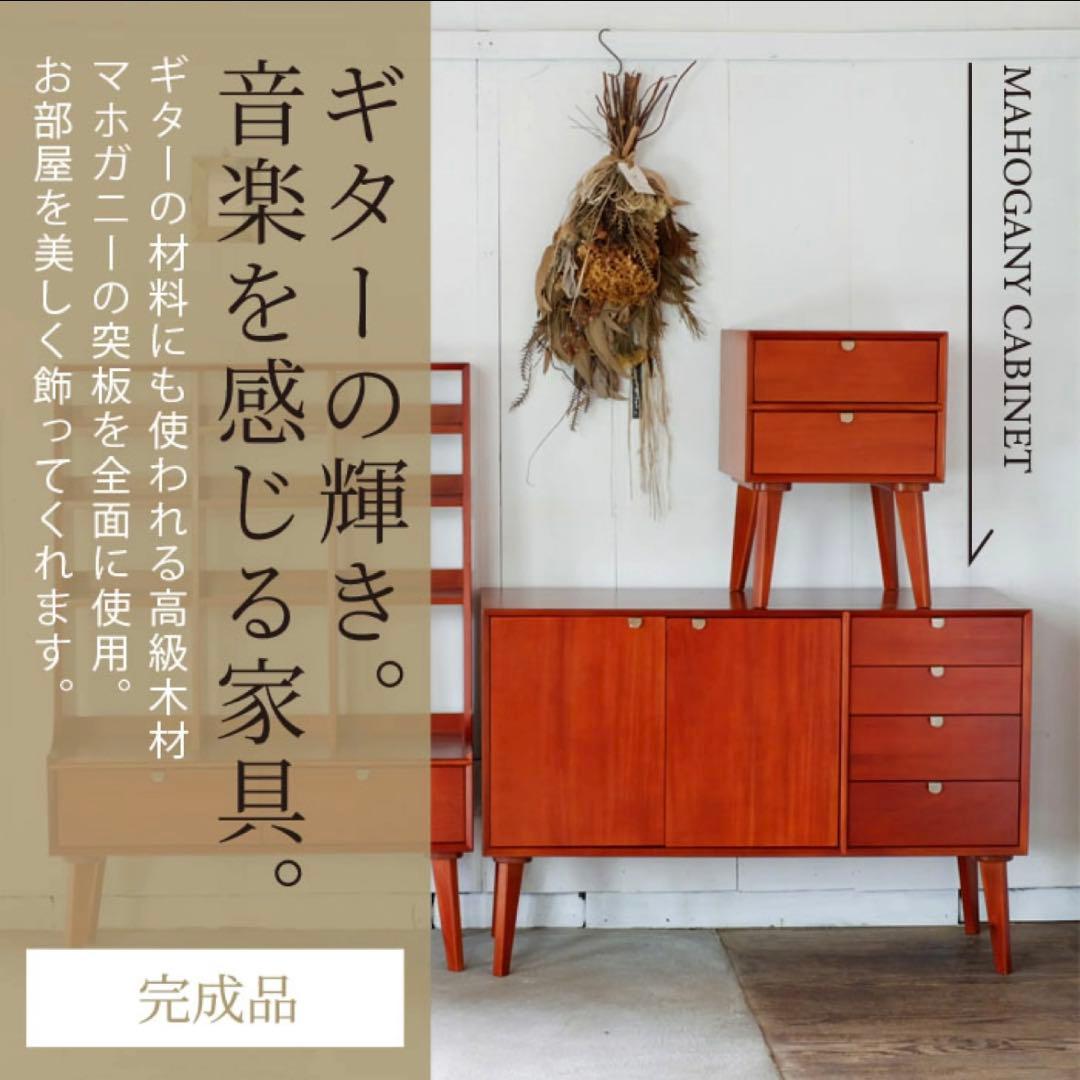 J リビングボード 北欧 スタイリッシュ キャビネット
