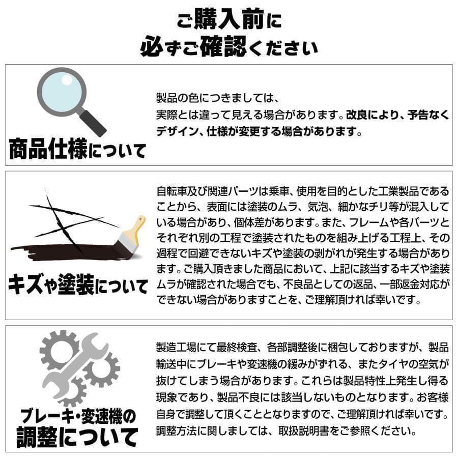新品 ロードバイク 自転車 初心者 21段変速 ホワイト 送料込