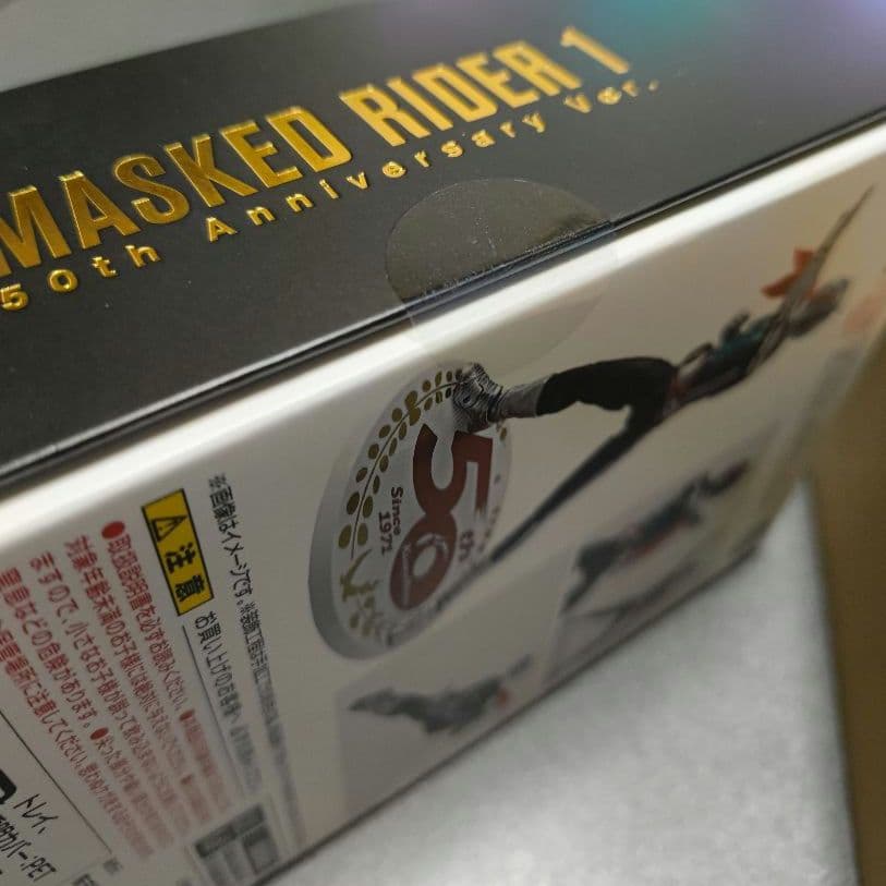 《新品未開封品》真骨彫製法　50thアニバーサリー　新1号　新2号　2体セット