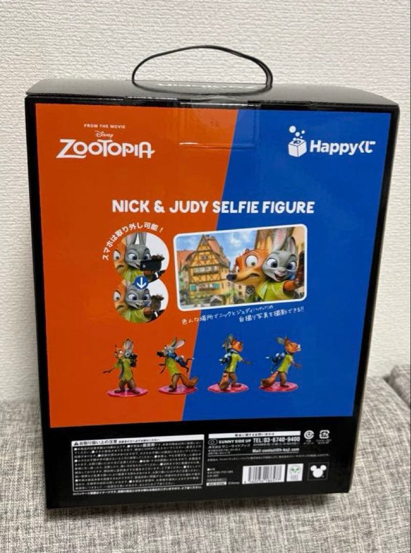 【Happyくじ】A賞 ズートピア ニック & ジュディ セルフィーフィギュア