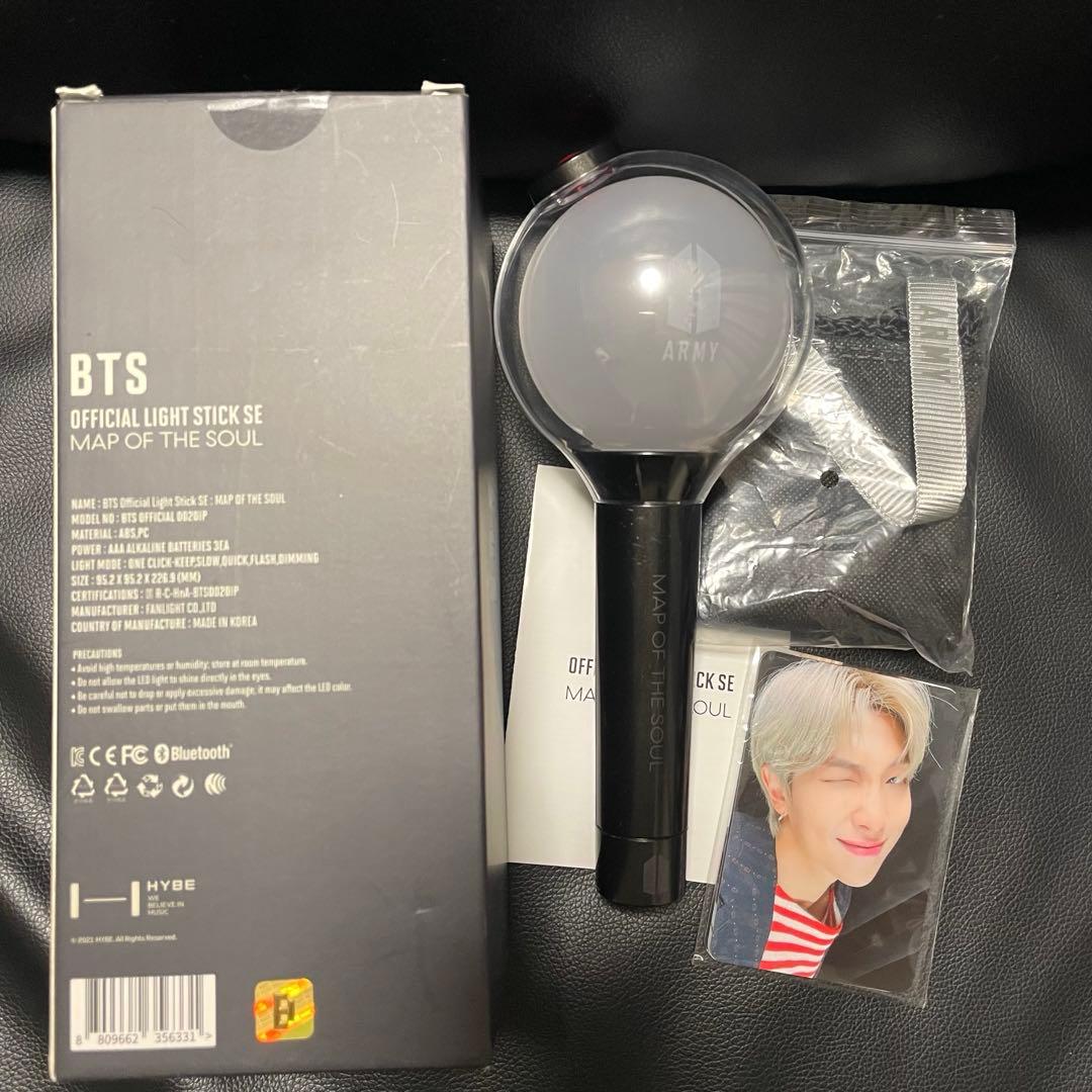 BTS アミボム ver.4 MAP OF THE SOUL