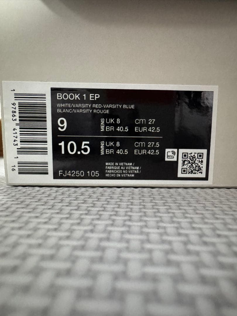 Nike Book 1 27㎝