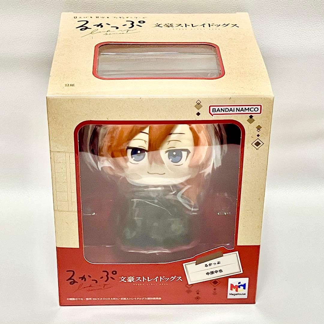 【文スト】るかっぷ2種(太宰治＆中原中也) メガハウス【新品未開封品】フィギュア