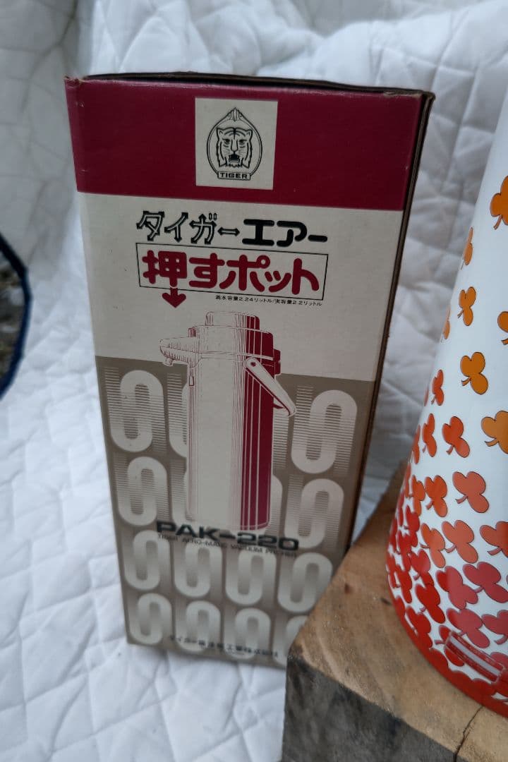 レトロホット昭和
