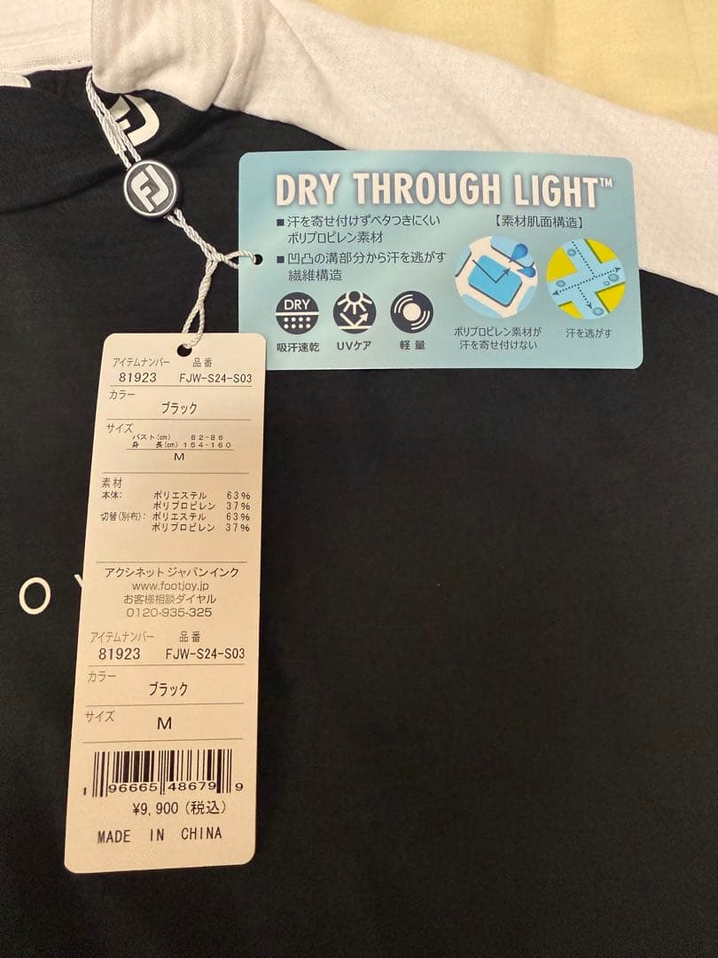 FOOTJOY ゴルフシャツ ブラック/ホワイト 新品　Mサイズ