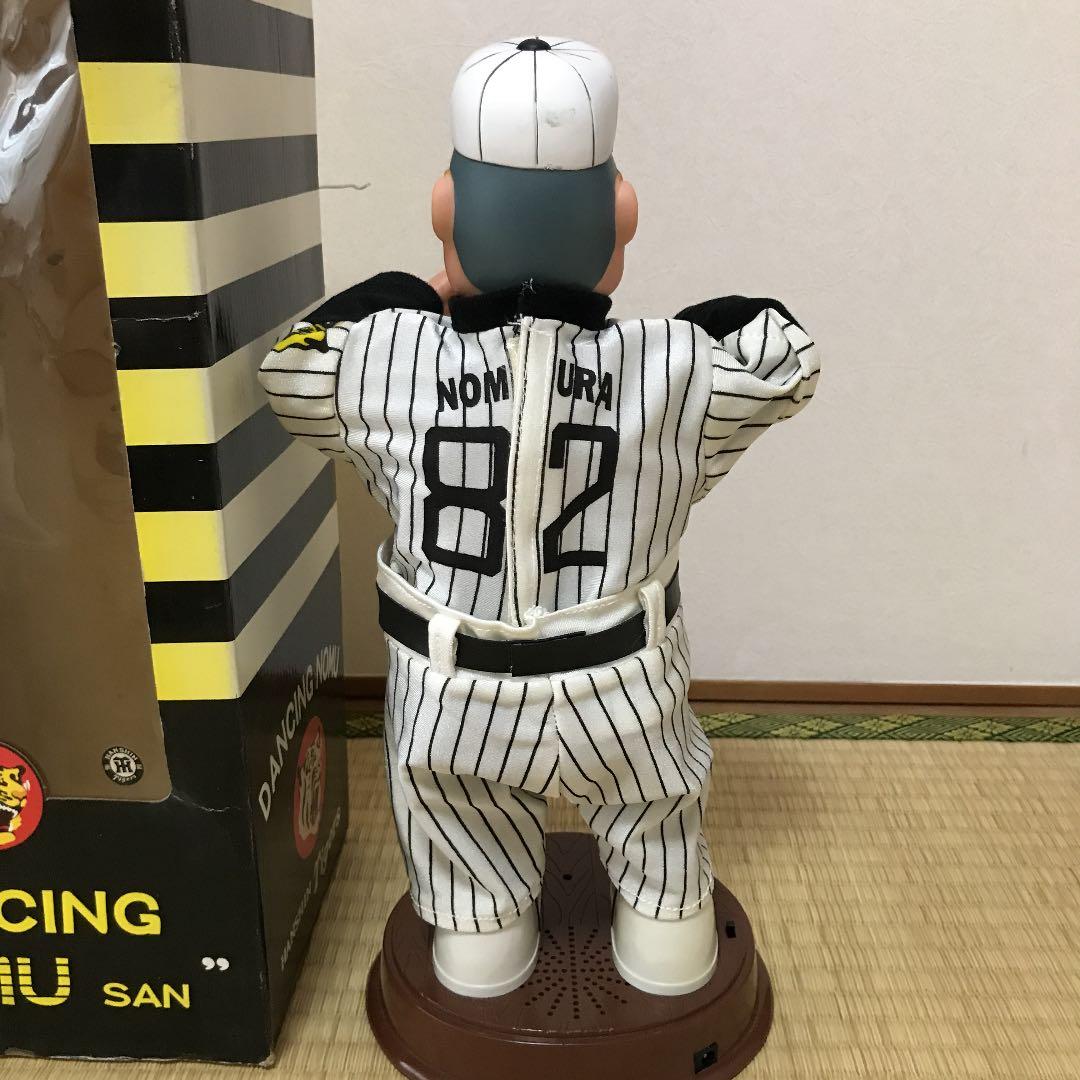 ダンシング　ノムさん　阪神タイガース