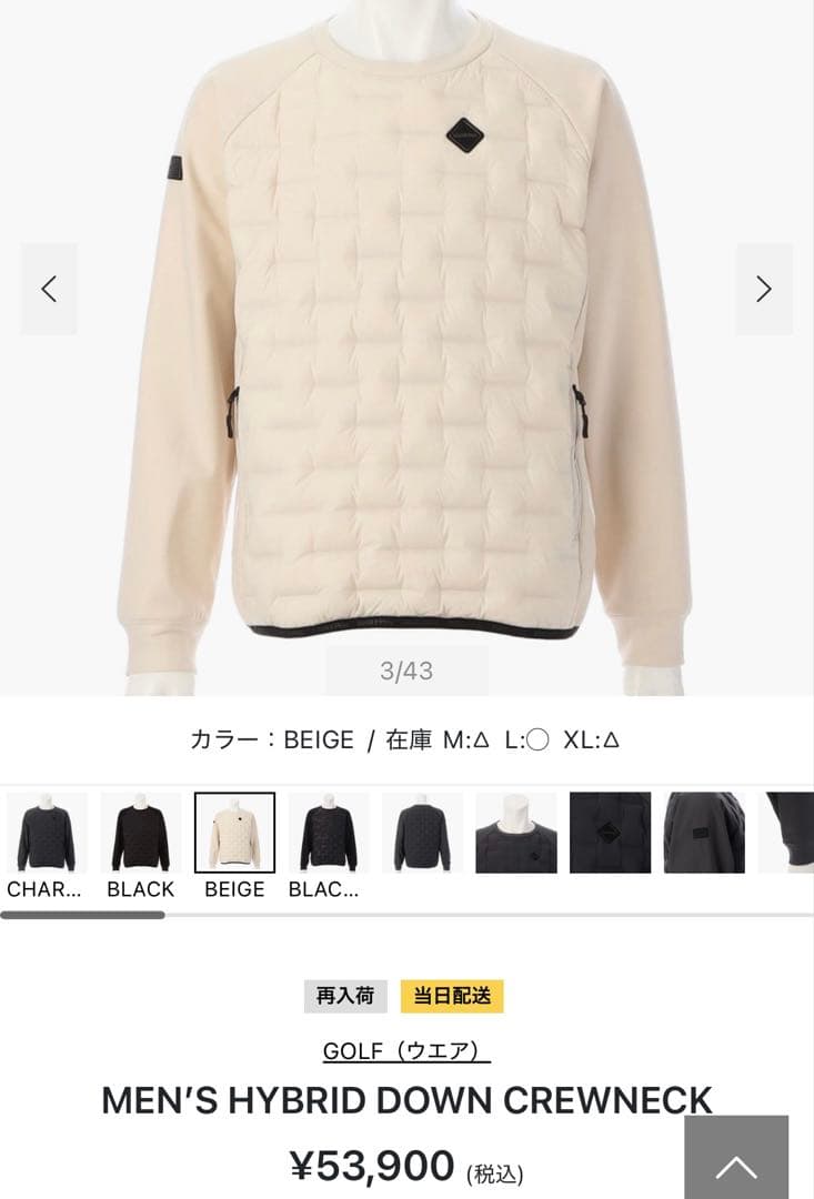 今期★現行品完売サイズ BRIEFINGハイブリッドダウンジャケット ベージュ黒