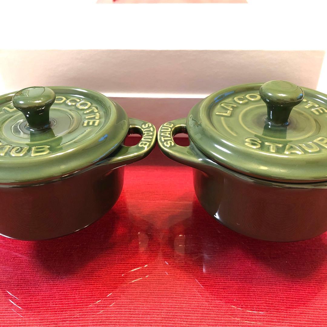 STAUB LA COCOTTE バジルグリーン　2ペア10㎝【未使用保管品】