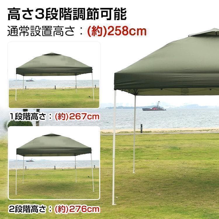 ワンタッチ タープテントUVカットアウトドアキャンプ日除け３MグレA