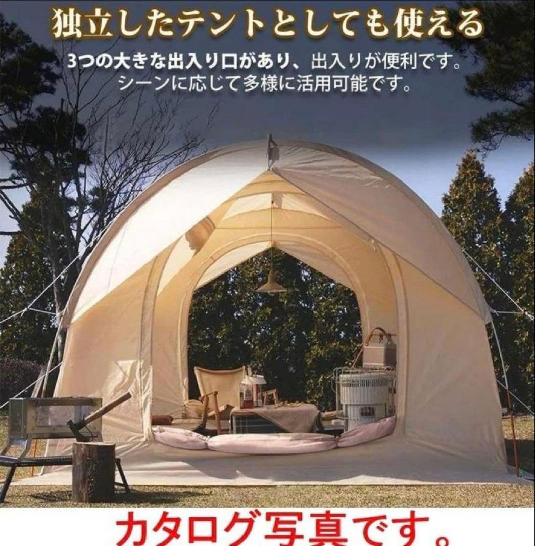 TOMOUNT テント