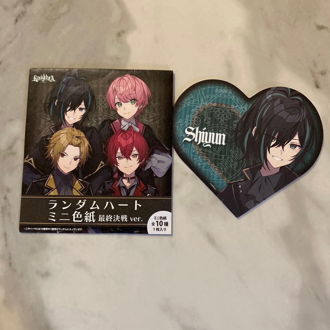 騎士Xしゆんくんグッズセット