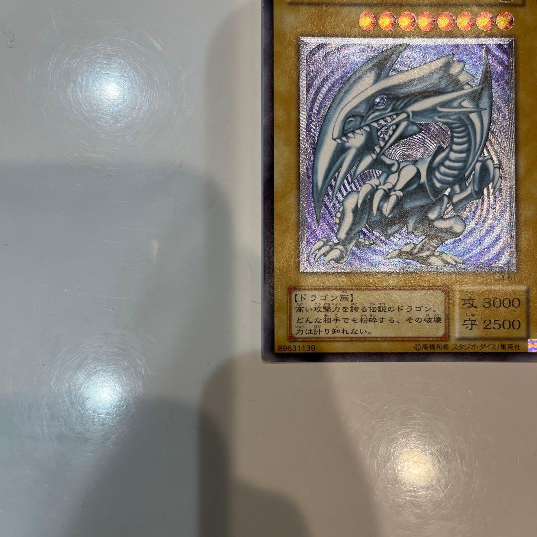 遊戯王　青眼の白龍 レリーフSM-51