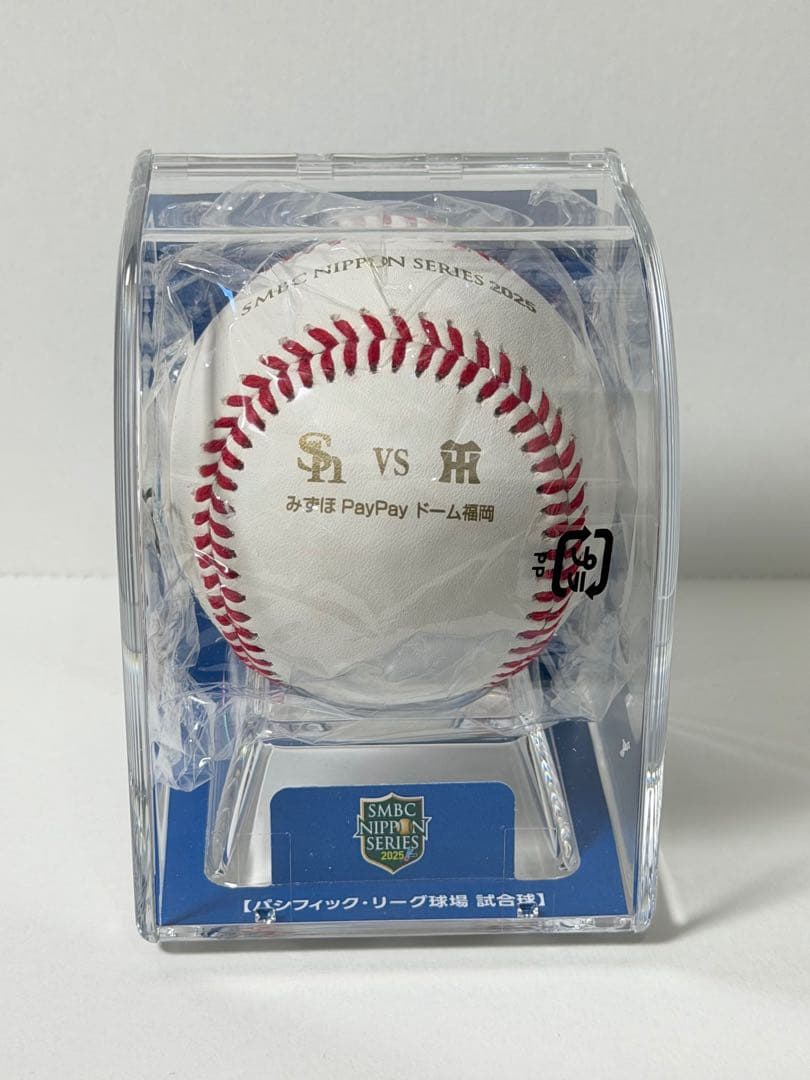 2025 SMBC日本シリーズ試合球　パ・リーグ　福岡ヤフオクドーム
