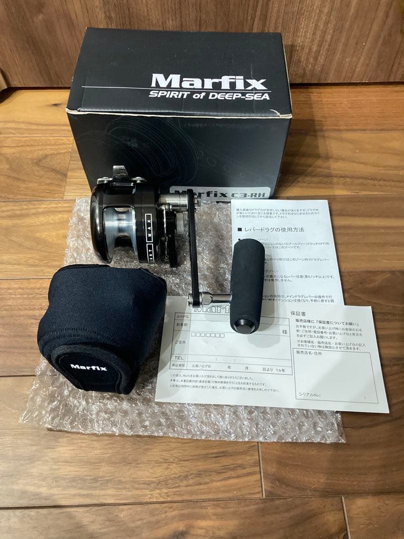実釣未使用　マーフィックス　MARFIX C3-RH