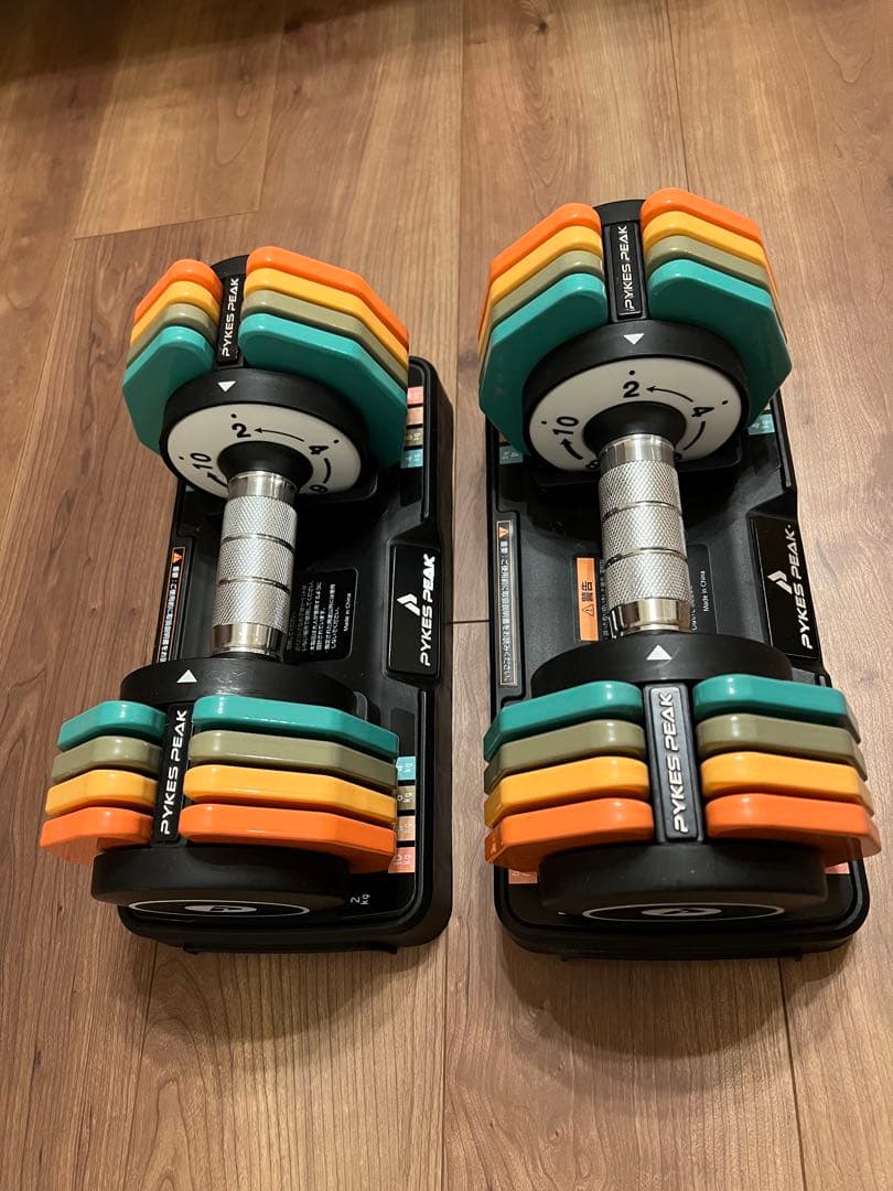 ダンベル 10kg 可変式 レインボー PYKES PEAK 2個セット