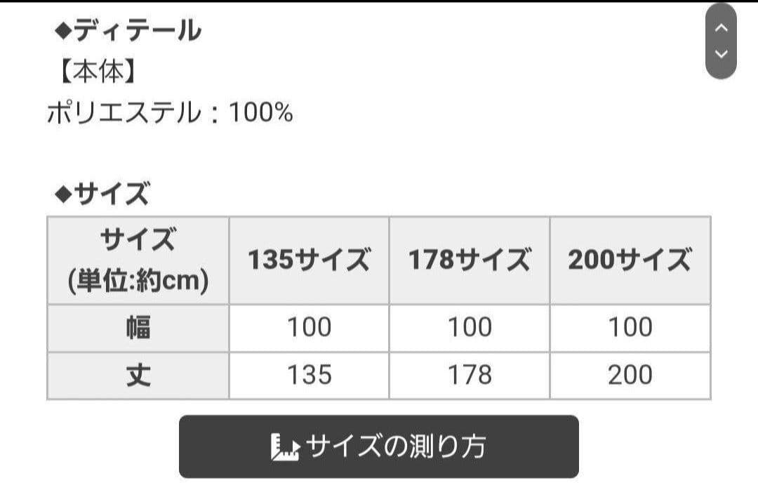 Radyグラデーションカーテン